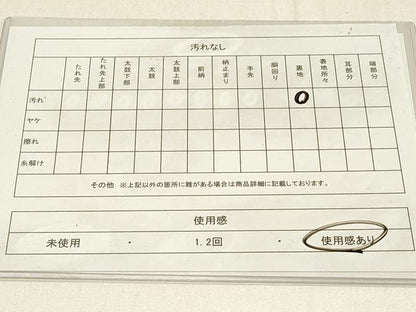 平和屋着物◎全通柄袋帯 草葉文 銀糸 正絹 逸品 DABE3665qp