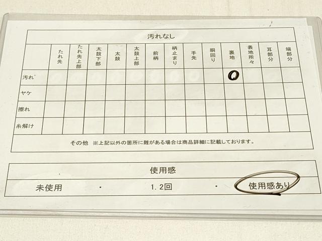 平和屋着物◎全通柄袋帯 草葉文 銀糸 正絹 逸品 DABE3665qp