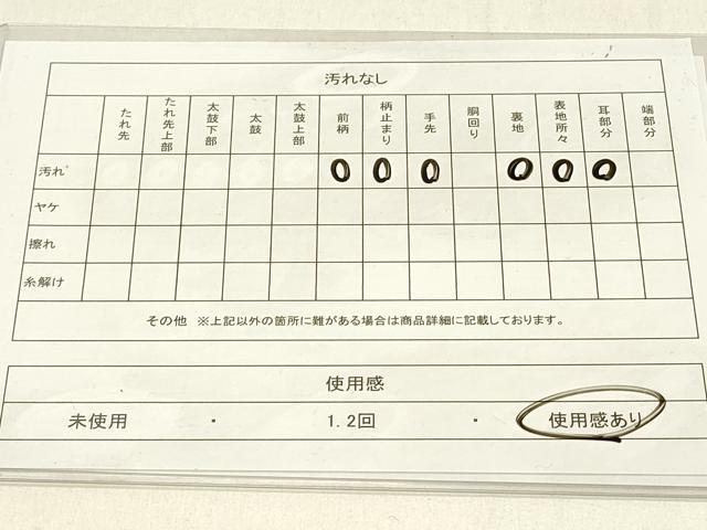平和屋着物◎六通柄袋帯　孔雀文　金銀糸　正絹　逸品　DABE3666qp