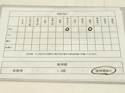 平和屋着物◎西陣 六通柄袋帯 石畳文 金糸 証紙付き 正絹 逸品 DABE3668qp