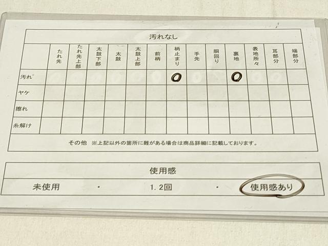 平和屋着物◎西陣 六通柄袋帯 石畳文 金糸 証紙付き 正絹 逸品 DABE3668qp