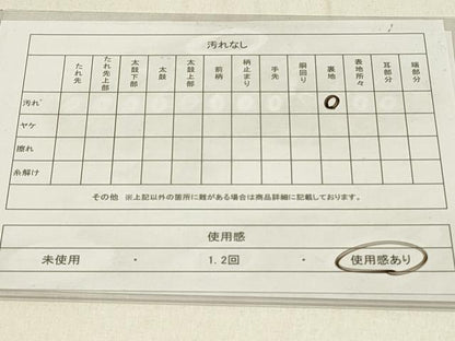 平和屋着物◎六通柄袋帯 籬文 金銀糸 正絹 逸品 DABE3669qp