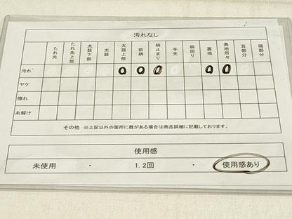 平和屋着物◎六通柄袋帯 流水文 金糸 正絹 逸品 DABE3673qp