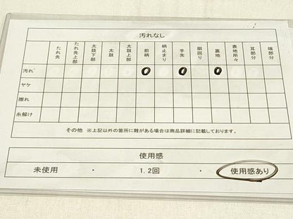 平和屋着物◎六通柄袋帯 芝花文 金糸 正絹 逸品 DABE3676qp