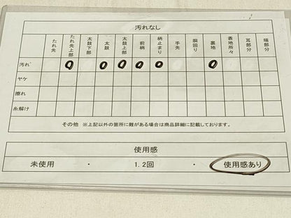 平和屋着物◎六通柄袋帯 風景文 金銀糸 正絹 逸品 DABE3677qp