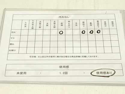 平和屋着物◎太鼓柄袋帯 枝松文 金糸 正絹 逸品 DABE3680qp