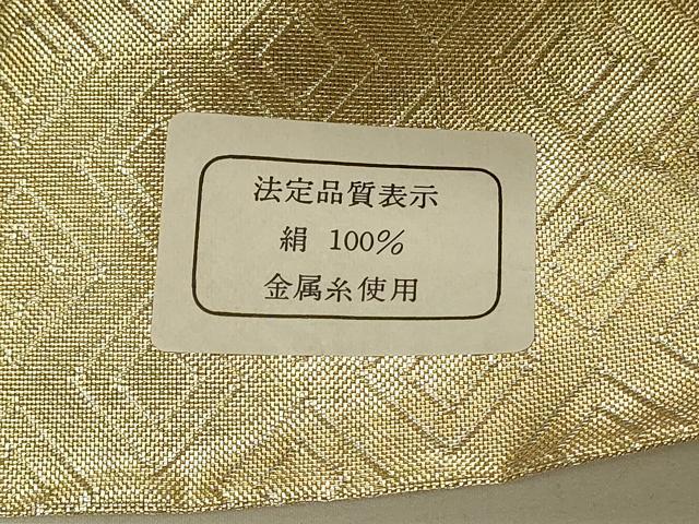 平和屋着物◎佐賀錦 六通柄袋帯 正倉院花文 金糸 正絹 逸品 DABE3681qp