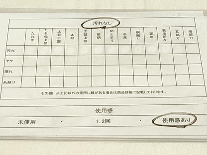 平和屋着物◎佐賀錦 六通柄袋帯 正倉院花文 金糸 正絹 逸品 DABE3681qp