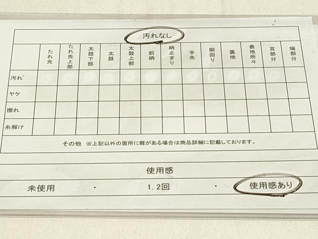 平和屋着物◎佐賀錦 六通柄袋帯 正倉院花文 金糸 正絹 逸品 DABE3681qp