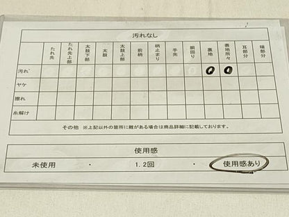 平和屋着物◎本場筑前博多織 半幅帯 縞 証紙付き 正絹 逸品 DABE3682qp