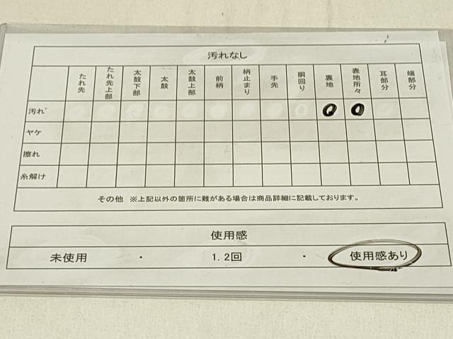 平和屋着物◎本場筑前博多織 半幅帯 縞 証紙付き 正絹 逸品 DABE3682qp
