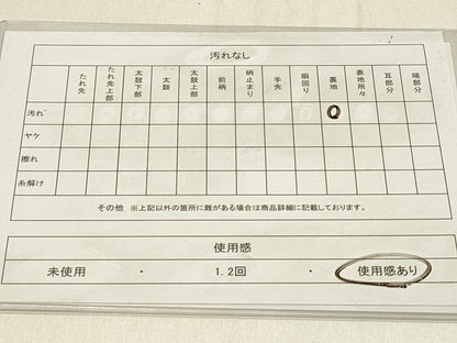 平和屋着物◎本場筑前博多織 半幅帯 格子花文 正絹 逸品 DABE3683qp