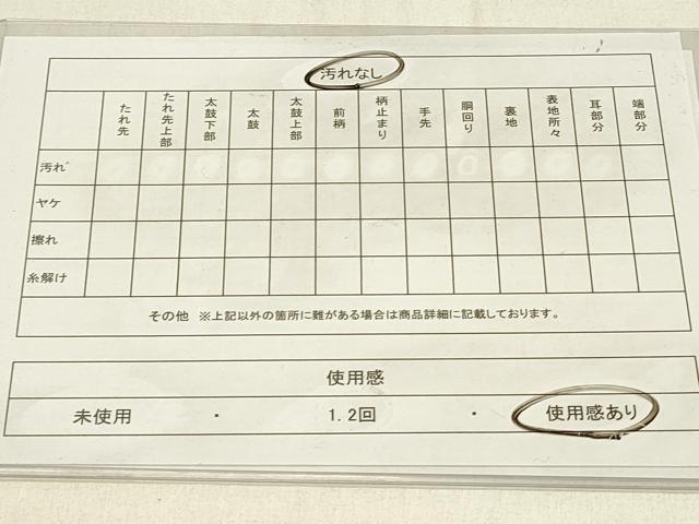 平和屋着物◎両面 半幅帯 枝梅文 金銀糸 正絹 逸品 DABE3685qp