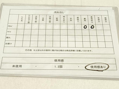 平和屋着物◎本場筑前博多織　半幅帯　献上　正絹　逸品　DABE3687qp
