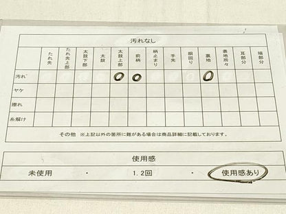 平和屋着物◎六通柄袋帯　正倉院花文　金銀糸　正絹　逸品　DABE3689qp
