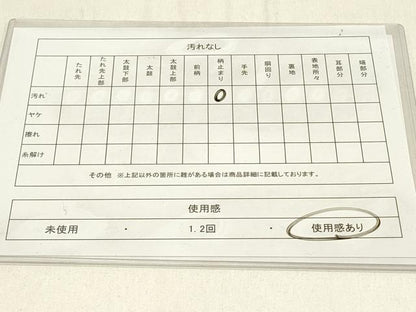 平和屋着物◎六通柄袋帯　双鶴菱花文　銀糸　正絹　逸品　DABE3690qp