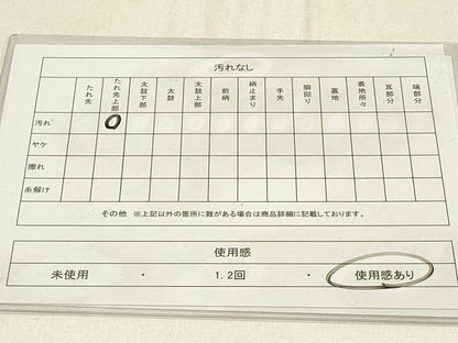 平和屋着物◎六通柄袋帯　正倉院亀甲花文　銀糸　正絹　逸品　DABE3693qp