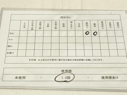 平和屋着物◎九寸名古屋帯　孔雀文　正絹　逸品　DABE3694qp