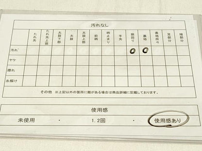 平和屋着物◎九寸名古屋帯　草花文　正絹　逸品　DABE3698qp