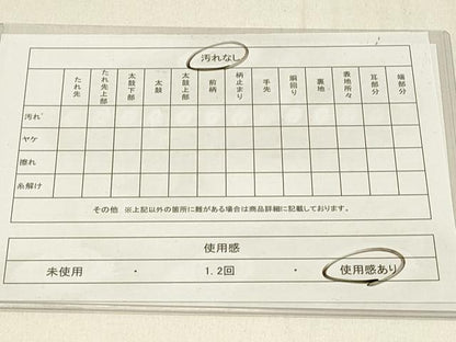 平和屋着物◎宝珠本佐賀錦　六通柄袋帯　花鳥吉祥文　九百錦　金糸　正絹　逸品　DABE3699qp