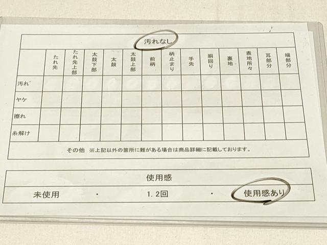平和屋着物◎宝珠本佐賀錦　六通柄袋帯　花鳥吉祥文　九百錦　金糸　正絹　逸品　DABE3699qp
