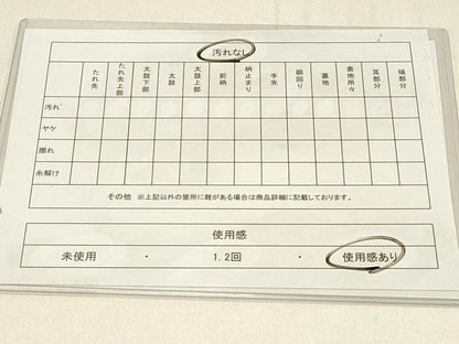 平和屋着物◎六通柄　本袋帯　名物霞格子　金銀糸　正絹　逸品　DABE3701qp