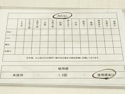 平和屋着物◎佐賀錦　六通柄袋帯　亀甲松文　金糸　正絹　逸品　DABE3705qp