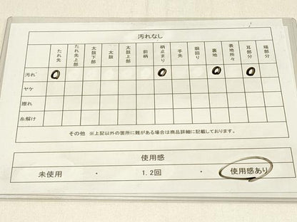 平和屋着物◎六通柄袋帯　正倉院花文　金糸　正絹　逸品　DABE3706qp