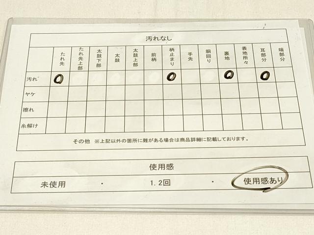 平和屋着物◎六通柄袋帯　正倉院花文　金糸　正絹　逸品　DABE3706qp