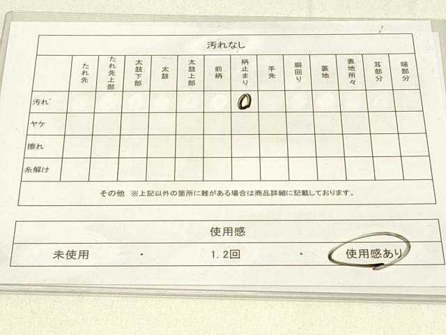 平和屋着物◎六通柄袋帯　花絵皿文　銀糸　正絹　逸品　DABE3708qp