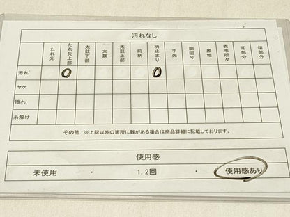 平和屋着物◎六通柄袋帯　草花文　金銀糸　正絹　逸品　DABE3709qp