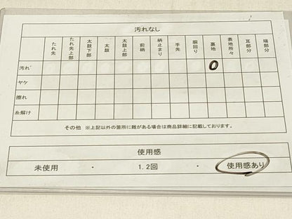 平和屋着物◎六通柄袋帯　エ霞吉祥文　金糸　正絹　逸品　DABE3710qp