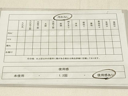 平和屋着物◎佐賀錦　六通柄袋帯　色紙吉祥文　金糸　正絹　逸品　DABE3712qp