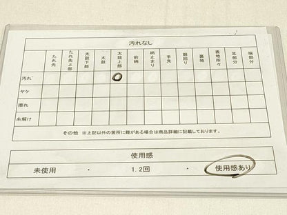 平和屋着物◎六通柄袋帯　唐織　立波文　金糸　正絹　逸品　DABE3714qp