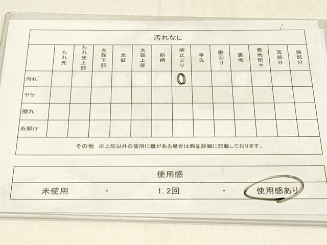 平和屋着物◎六通柄袋帯 草花文 金糸 正絹 逸品 DABE3716ya