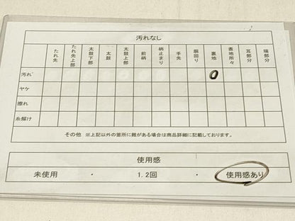 平和屋着物◎六通柄袋帯　芝草文　金糸　正絹　逸品　DABE3717qp