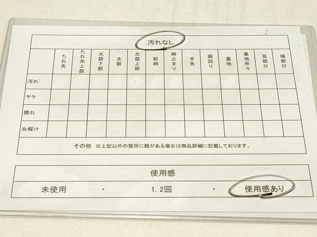 平和屋着物◎本場筑前博多織　半幅帯　献上　正絹　逸品　DABE3720qp