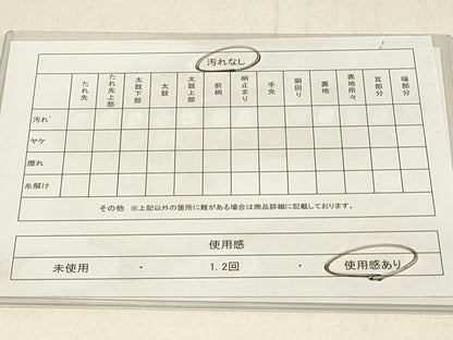 平和屋着物◎六通柄袋帯　花唐草文　金銀糸　正絹　逸品　DABE3722qp