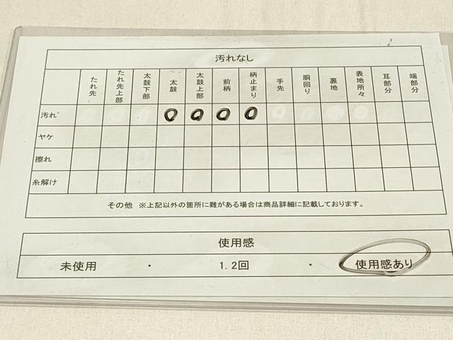 平和屋着物◎六通柄袋帯　人物文　金糸　正絹　逸品　DABE3723qp