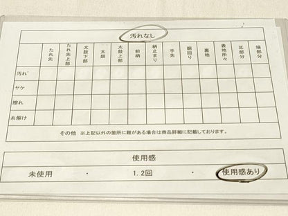 平和屋着物◎六通柄袋帯　扇面花鳥文　金銀糸　正絹　逸品　DABE3729qp