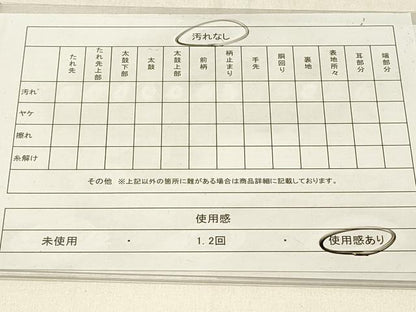 平和屋着物◎両面　六通柄　京袋帯　唐織　花鳥文　金糸　正絹　逸品　DABE3731qp