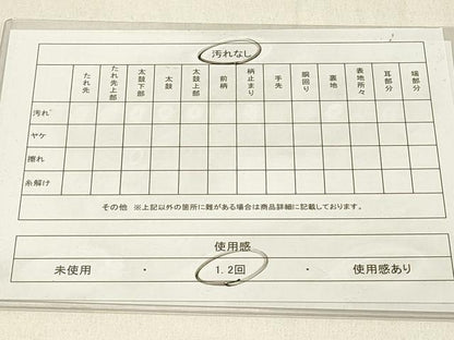 平和屋着物◎太鼓柄袋帯　すくい織　抽象文様　金糸　正絹　逸品　DABE3733qp