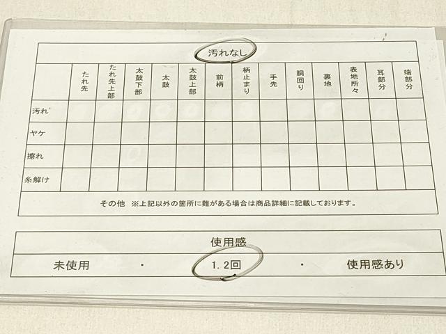 平和屋着物◎太鼓柄袋帯　すくい織　抽象文様　金糸　正絹　逸品　DABE3733qp