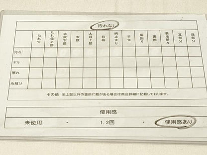 平和屋着物◎六通柄袋帯　花喰い鳥　明日香　正絹　逸品　DABE3734qp