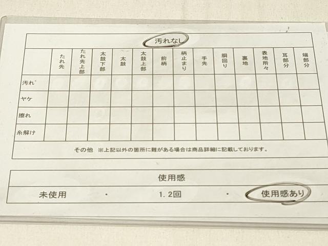 平和屋着物◎六通柄袋帯　花喰い鳥　明日香　正絹　逸品　DABE3734qp