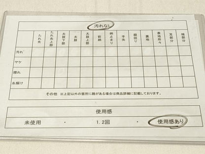 平和屋着物◎六通柄袋帯　更紗吉祥文　正絹　逸品　DABE3735qp