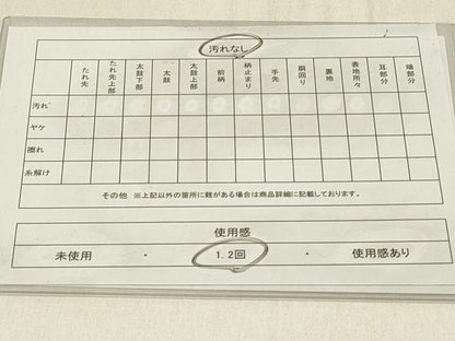 平和屋着物◎六通柄袋帯　風景文　金糸　正絹　逸品　DABE3736qp