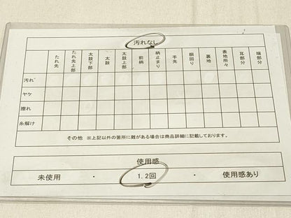 平和屋着物◎六通柄袋帯　唐織　花蝶文　金糸　正絹　逸品　DABE3741qp