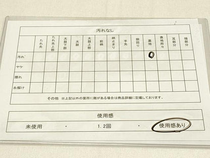 平和屋着物◎六通柄袋帯　正倉院花文　正絹　逸品　DABE3755qp