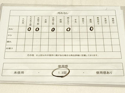 平和屋着物◎六通柄袋帯　更紗唐草文　金糸　正絹　逸品　DABE3756qp